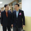 백운호수초등학교 이미지