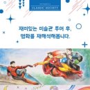 천지학원 이미지