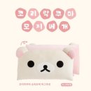 (주)코리아세븐 진주교대점 | 하늘은 오렌지색 이제 기회가 왔어