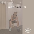 페이스피티 네이버블로그