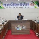 보성농협 녹차잡곡사업소 아시아경제