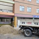 광진타일건재 이미지