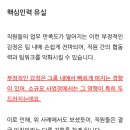 테크클린Pro 이미지