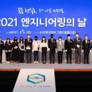 한국환경엔지니어링 이미지