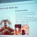 (주)메디컬글로우 네이버블로그