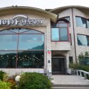 참숯구이 이미지