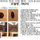 (주)동주엔지니어링 이미지