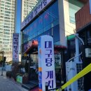 진양골 이미지