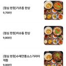 네코이 이미지