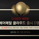 메탈베어