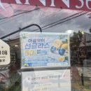 다본안경 매탄점 | 여름맞이!! 선글라스 및 렌즈 최대 50%, 1+2 행사중! 다본안경 매탄점