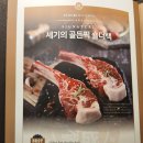 금돼지 은돼지 이미지