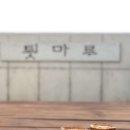 뭉클카페 이미지