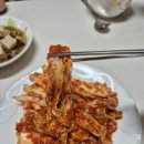 팔공 김치 명품 포기 김치 10Kg 후기 - 10년 동안 단골 팔공 김치 추천합니다.