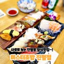 진월동맛집 가족과 함께 가기 좋은 곳! 미스터 초밥 진월점 솔직후기!!