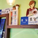 커피다락방 - 강동구 천호대로 1475 | 커피다락방