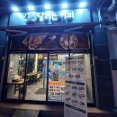 달리는커피아중점 네이버블로그