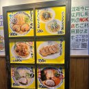 오사카 :: 도톤보리 난바 최애 맛집 웨이팅 후기 규슈라멘 키오 토마토라멘