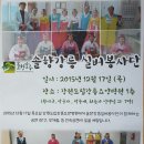 강원도립강릉요양병원 이미지