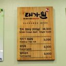 참맛집 이미지