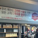 선부동 미용실 염색후기 봄 맞이 트렌드 컬러로 염색했어요 (보그헤어 안산선부점)