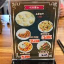노사천마라탕 | 운정 노사천 마라탕 맵기 단계조절 가능해 아이도 잘먹는 외식장소