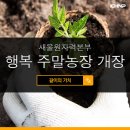 삼조농장 이미지