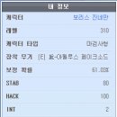 SP재분 망한건가요? 이미지