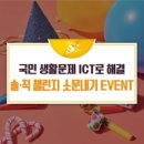 국민생활과학 이미지