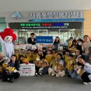 큰솔어린이집 이미지