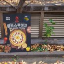 피자꾼춘천점 이미지