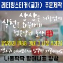 큐브레인수학교습소 - 강동구 고덕로27길 36 | 큐브레인수학교습소