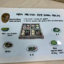 삼춘네 밥상 네이버블로그