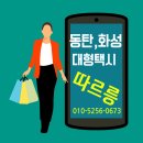 온누리카서비스 이미지