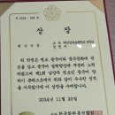 태강삼육 이미지