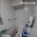 화목고시텔