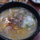 경주박가국밥 이미지