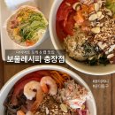 보울레시피 충장점 이미지