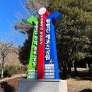 황령산주유소 이미지