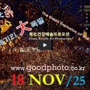 [1118'25] O 세기의 大폭발 이미지