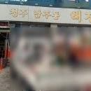 인동26길-4 이미지