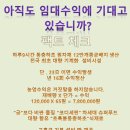 안정농장 이미지