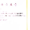 가보공인중개사사무소 이미지