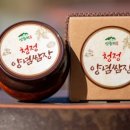 법인광덕호두