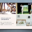 녹동골프연습장 이미지