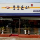 토모스시 이미지