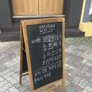 범어동맛집 &#34;만덕수산&#34; 회덮밥/회정식 가격 착한 점심특선 메뉴 추천