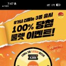 유가네 닭갈비 제천점 이미지