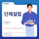 다한행정사사무소 이미지