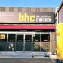 비에이치씨 완주고산점 이미지